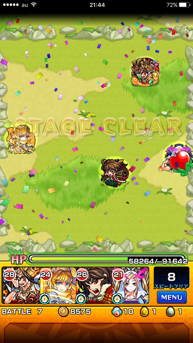 ペンシルベース