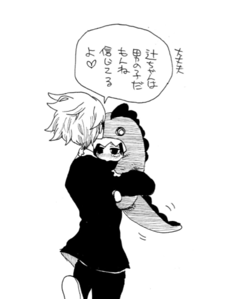 待ってるよ!(でも死んでからやっと実るふたりだから、結ばれることは決してありません) 
