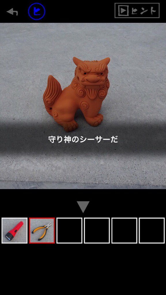 eitototo1108's tweet photo. 【実写脱出ゲーム -沖縄からの脱出-】
[iPhone/Android] https://t.co/5wfipdwmhC https://t.co/UzTndotySi