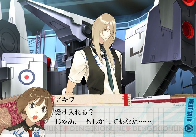 レッドライダーのtwitterイラスト検索結果 古い順