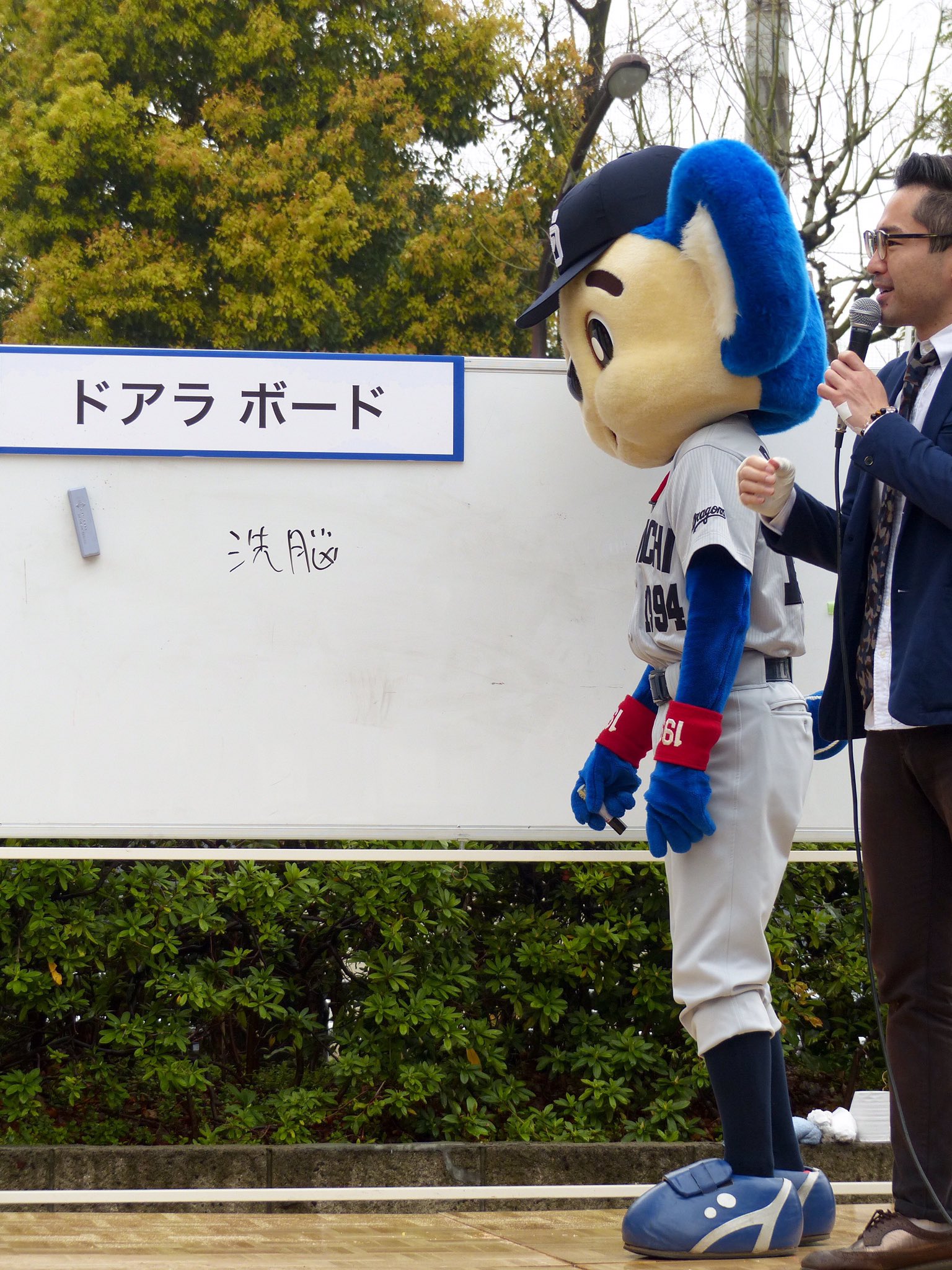 サッカーファンの彼を野球ファンにしたい それに対するつば九郎とドアラの回答がこれ 話題の画像プラス