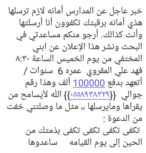sdama90091's tweet photo. منقول https://t.co/zmj2V22CAo