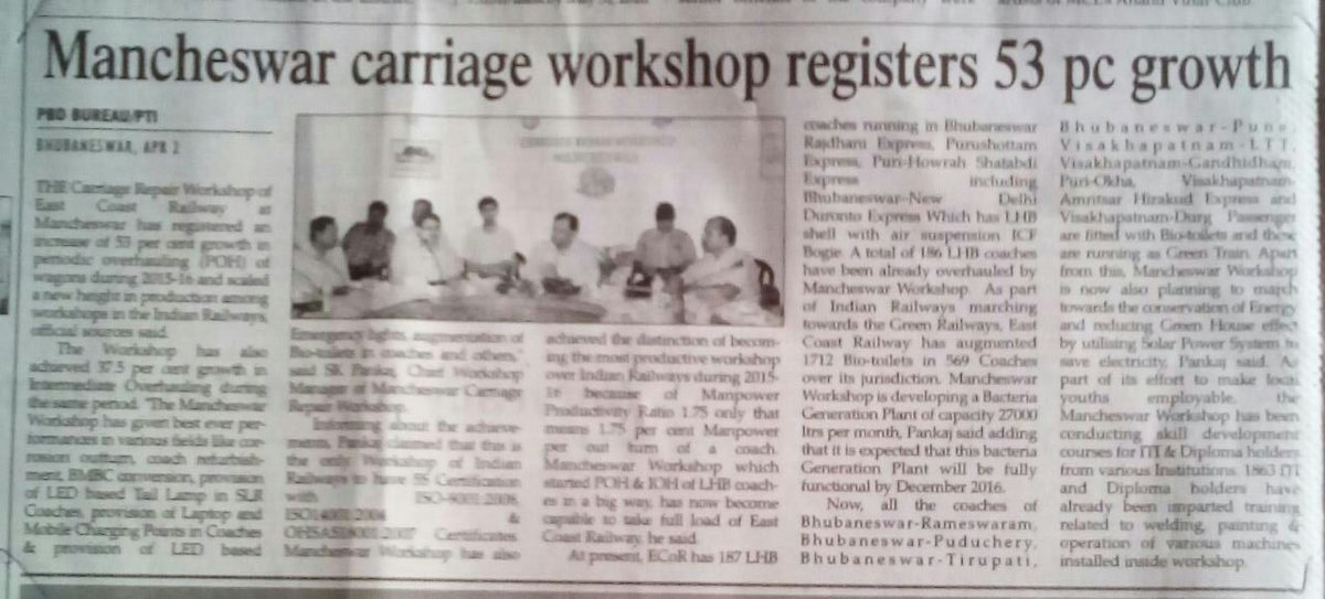 MCS_Workshop's tweet photo. Mancheswar Workshop has recorded highest ever performances in 2015-16 and press clippings are attached. https://t.co/tdIZ4yDnmI