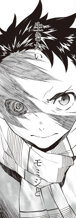 今週も更新されております!

ヒニイル ComicWalker -  https://t.co/DCtReXnvit #ComicWalker 