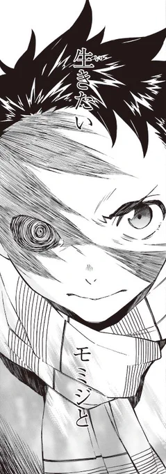 今週も更新されております!

ヒニイル ComicWalker -  https://t.co/DCtReXnvit #ComicWalker 