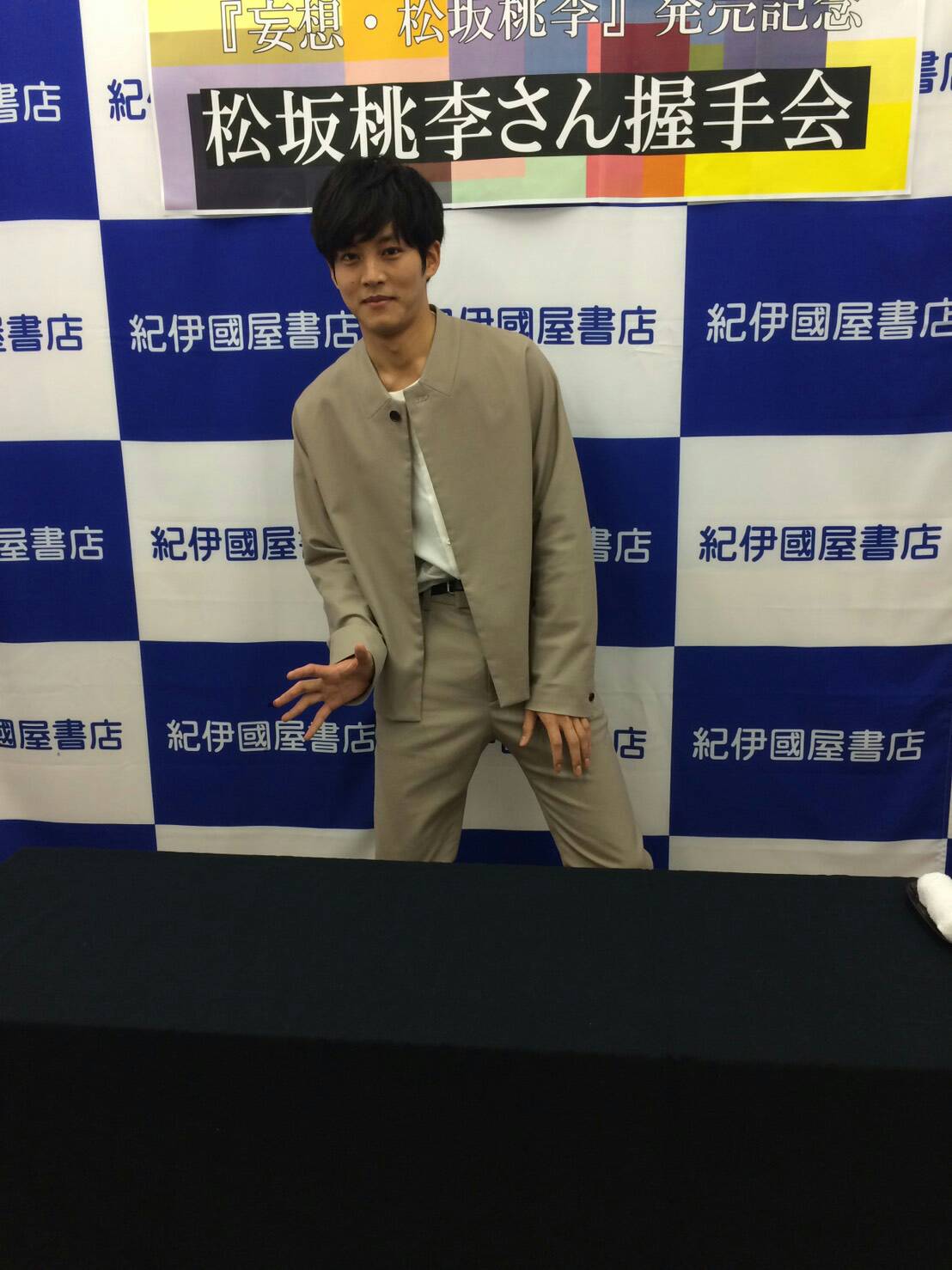 松坂桃李 Twitterissa 握手会に来て下さった皆様 本を手にして下さった皆様 本当にありがとうございます 自分の妄想だけで 始めた連載が本になるとは思いもよらず ビックリしておりますが 興味がありましたら 手にとっていただけると幸いです 妄想松坂桃李 松坂桃李 Twitterissa 握手会に来て下さった皆様 本を手にして下さった皆様 本当にありがとうございます 自分の妄想だけで 始めた連載が本になるとは思いもよらず ビックリしておりますが 興味がありましたら 手にとっていただけると幸いです 妄想松坂桃李