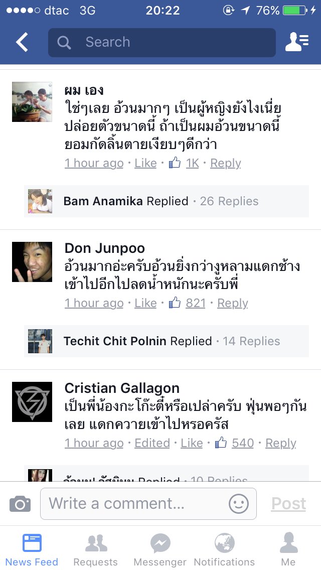 gingphai_bb's tweet photo. ต้องเจอแบบนี้!!!!! 55555555555555555555 #กูจะฮาก็ตรงคอมเม้นนี่แหละ https://t.co/Bte1nynmRk