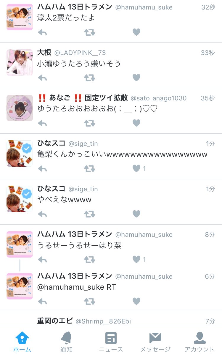 JWNZM73's tweet photo. アイコン全部一緒に見える https://t.co/FweY06ldGs