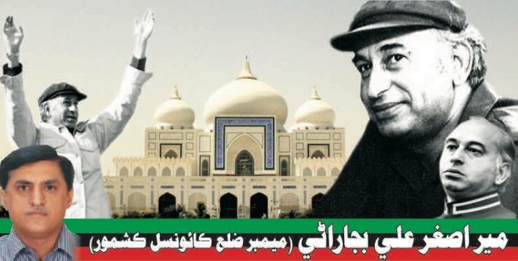 aakb74's tweet photo. G A BHUTTO https://t.co/qFSZO9KslK