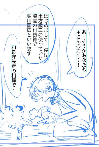 [R-18]電動バイブに話しかける堀 