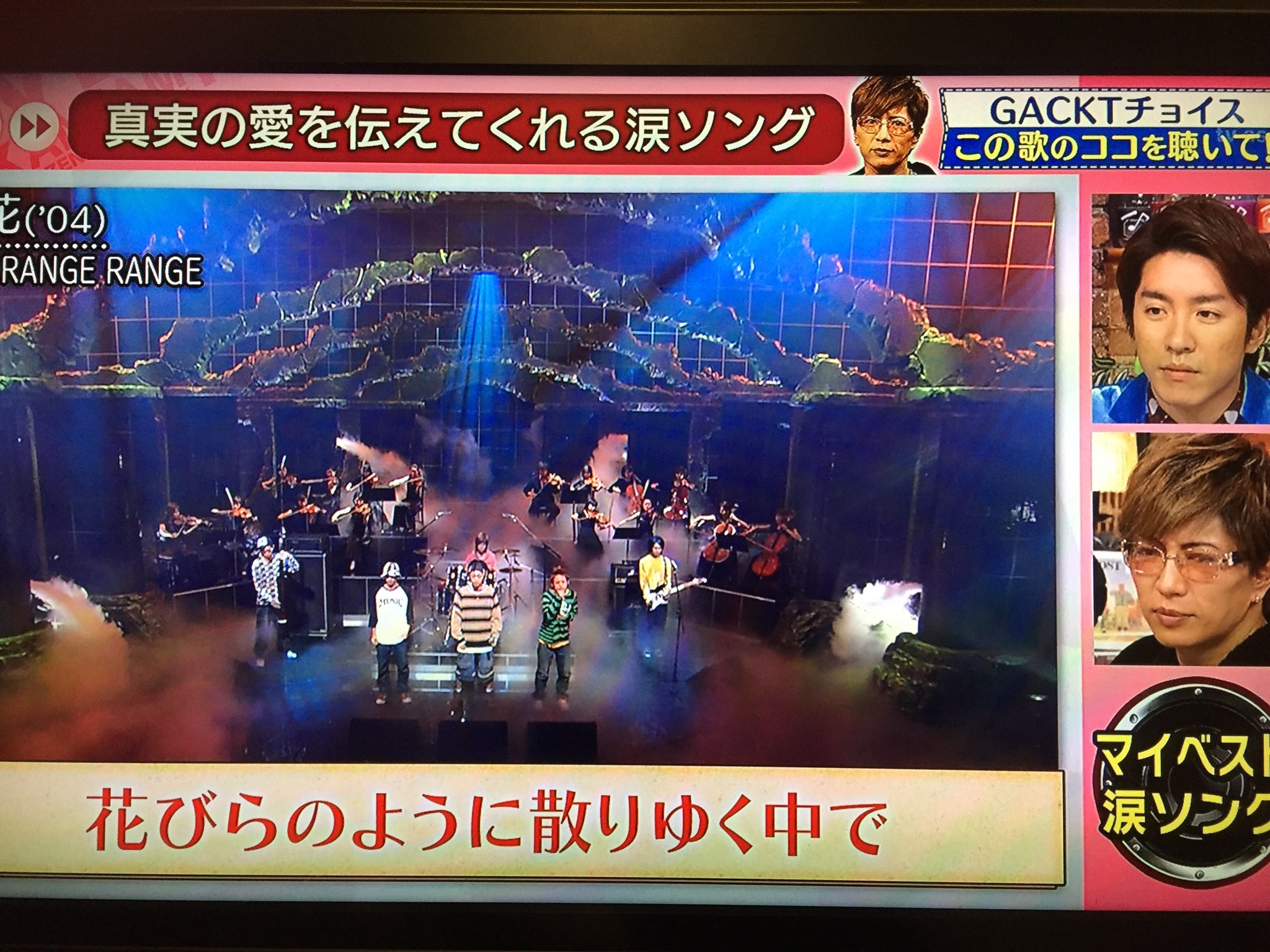 Orange Range 動画 Oranger Twitter