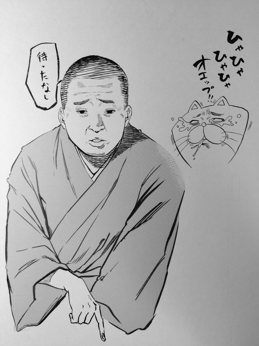 今日は連載開始のご褒美的な感じで、春風亭一之輔さんの落語を観に行きました。
食べたばっかりの牛丼ブチまけそうになるくらい笑ったな〜 