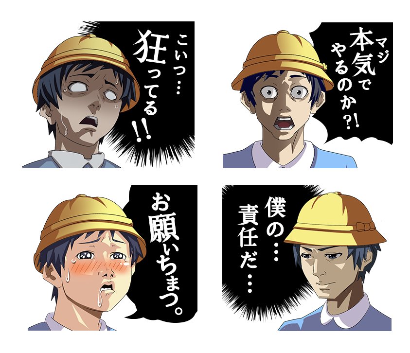 牛歩で進行中、9～12個目!  #LINEスタンプ https://t.co/VrdmyYMOOH 