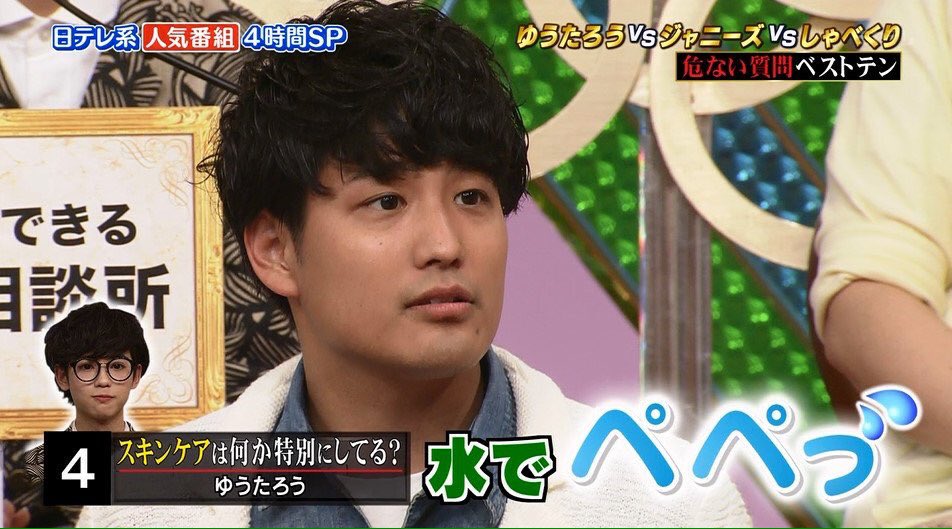 東西 赤青紫桃 低浮上 בטוויטר この照史森本慎太郎に見える笑笑 髪型が似てるのかな 笑笑 桐山照史 森本慎太郎 T Co Kpbpvocpfz