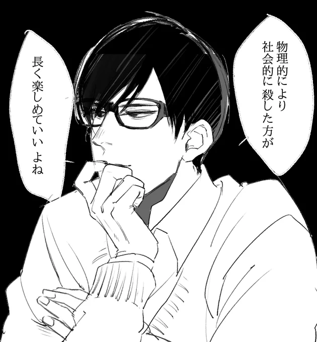 って言われたいだけ。 
