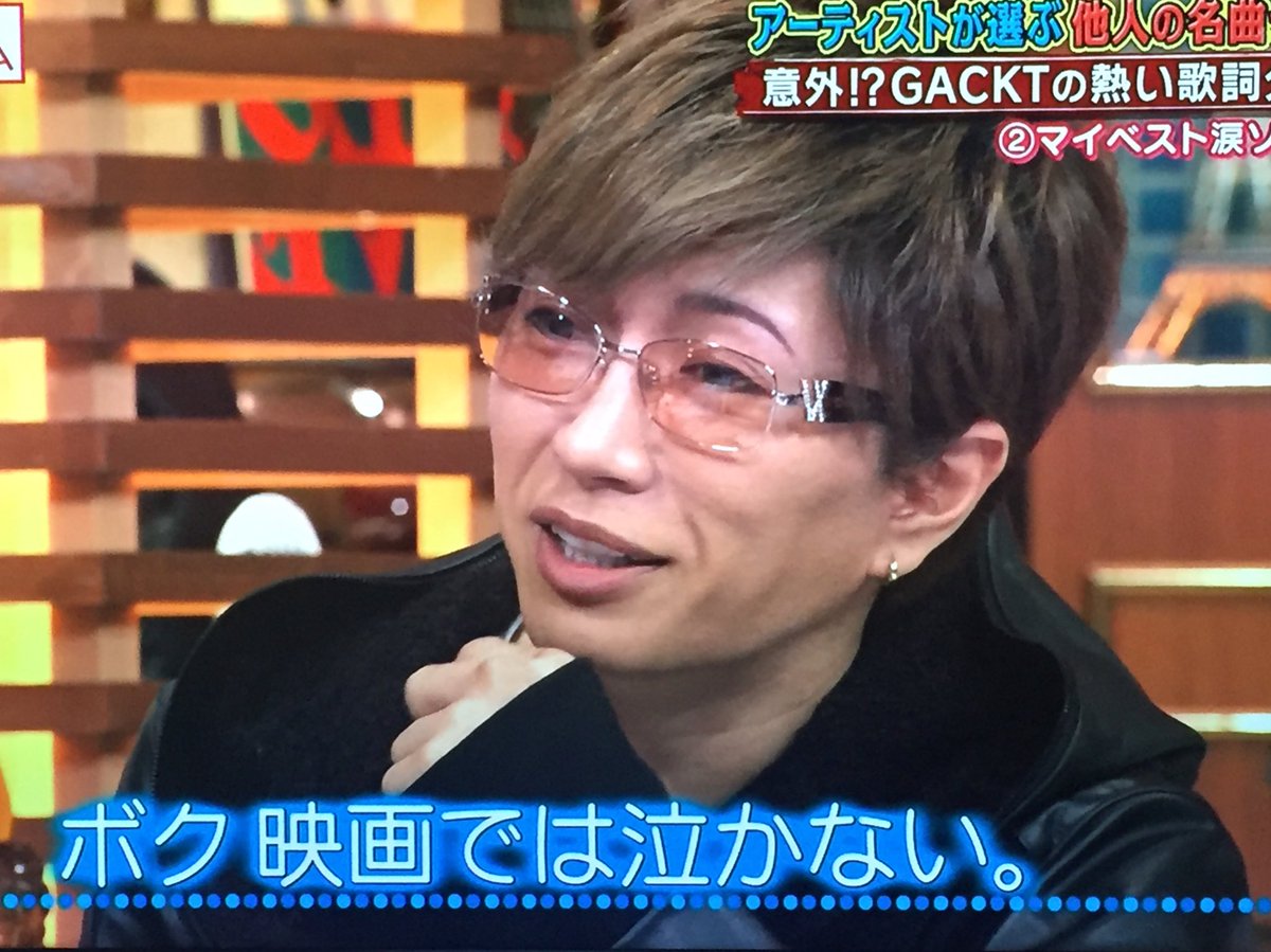 花威 Gackt Khaos全通 No Twitter マイベスト涙ソングではorange Rangeの花を選んでましたが この映画のこと 公開当時の雑誌のインタビューでも言ってましたね そりゃ中村獅童と竹内結子は結婚するよって T Co Ldj1hcizzq