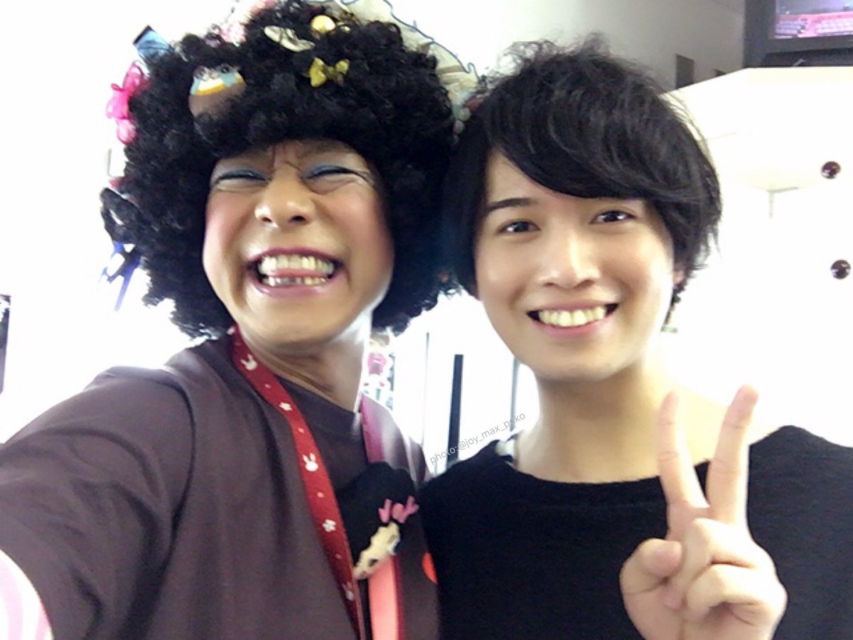 ジョイまっくすポコ 斉藤壮馬くん あれ 痩せたー それかオトナになってきたのねぇ 仕事をたくさんして素敵な大人になってきた感じがしたの あと集合写真 みんないいかおしてる O それと江口くんの盗撮 笑 T Co Mgbngy28ud ジョイまっくすポコ 斉藤壮馬くん あれ 痩せたー それかオトナになってきたのねぇ 仕事をたくさんして素敵な大人になってきた感じがしたの あと集合写真 みんないいかおしてる O それと江口くんの盗撮 笑 T Co Mgbngy28ud