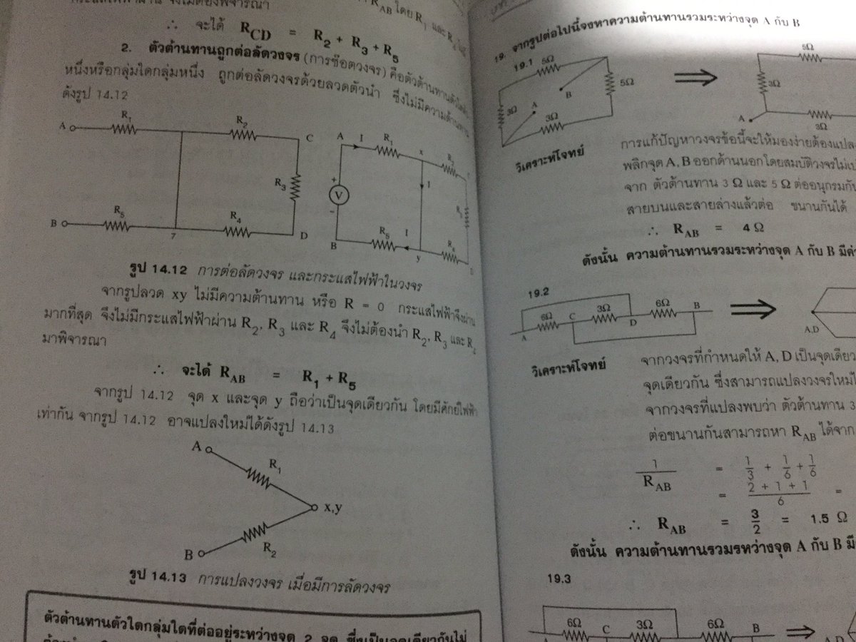 eve_vender's tweet photo. แด่พวกที่นอนไม่หลับ https://t.co/PJJqZXEbU6