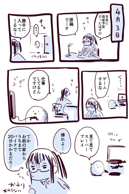 ロケットリーグ楽しい 