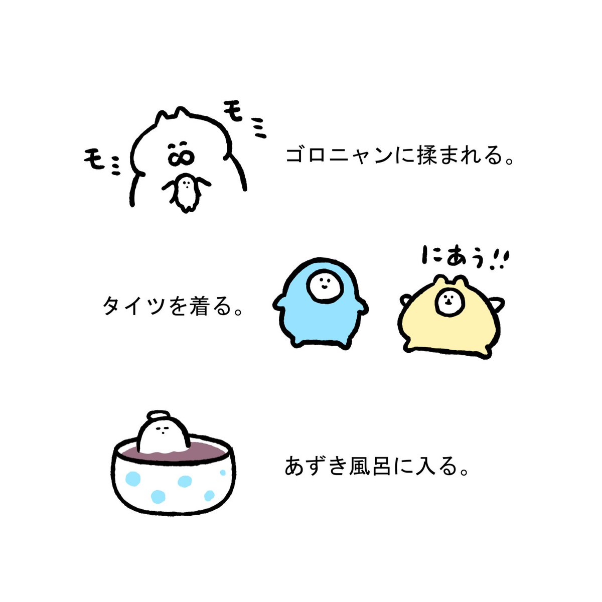 study666i's tweet photo. しらたまさんの一日 https://t.co/8HDX8r6x8C