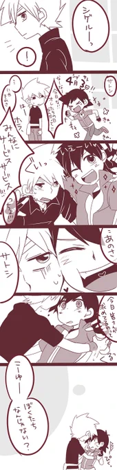 #シゲサトの日
364日フライングですが… 