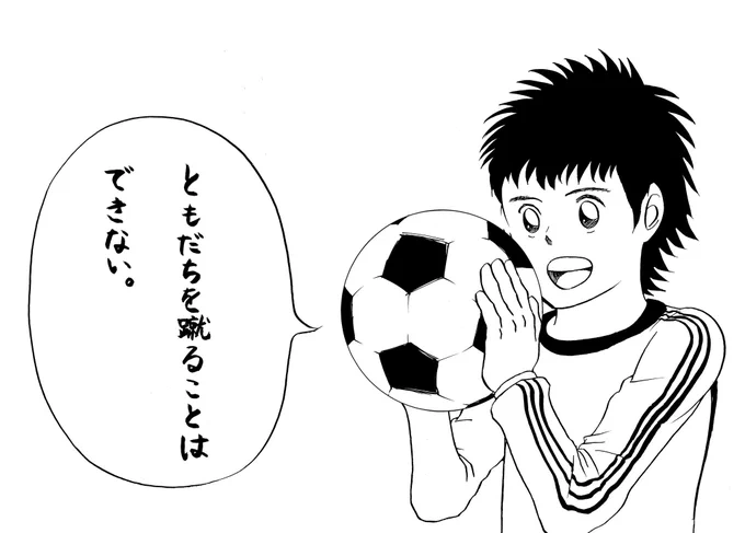 #名作をいきなり終了させる 