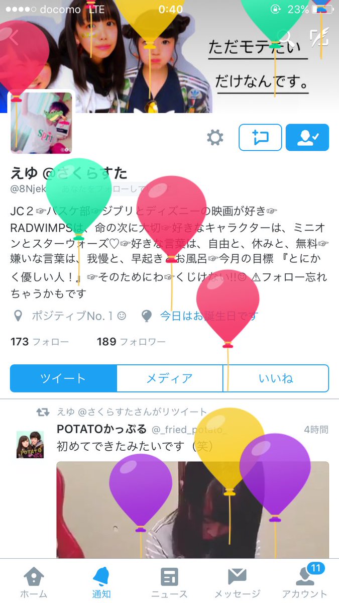 志乃 Gz7jd7eqaqkl22v Twitter