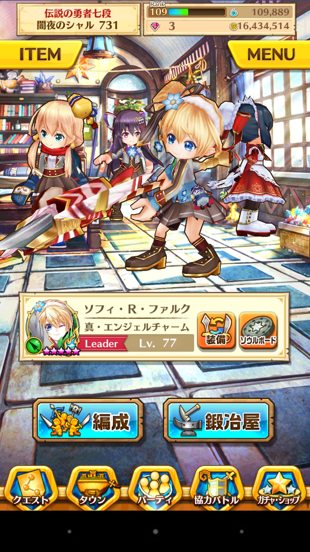 白猫@闇夜のシャルロット (@shironeko731) / Twitter