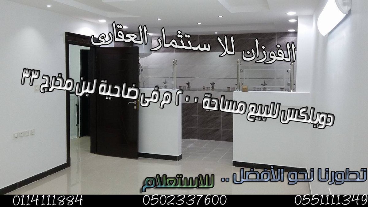K209Loda's tweet photo. #اسامه_فقيه_ضيف_بطولة_الصيد https://t.co/3fkfYhGPlE