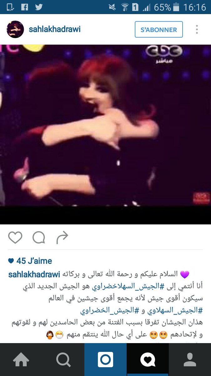 ChirineLoveyou's tweet photo. #االمباقيش_لن_نتحالف_مع_السهابين  ولي بد يحط ادو الله معو نفاق ماباقيش مبيعرفو ولي بدو هد جيش يلغنا من حسبو شكرا https://t.co/M0KQ2Gp4Cn