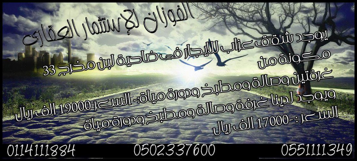 K209Loda's tweet photo. #السلع_بين_مواقع_الإنترنت_والمتاجر https://t.co/wr5Btlrhla