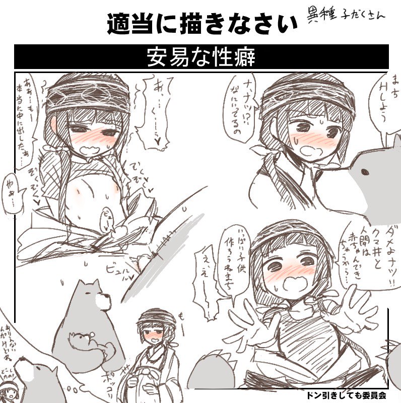 すみやお デルタブレード On Twitter Https T Co Plxcyhlu54