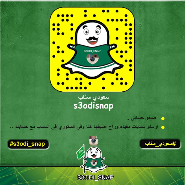 S3odiSnap's tweet photo. https://t.co/LTobDTHYSb