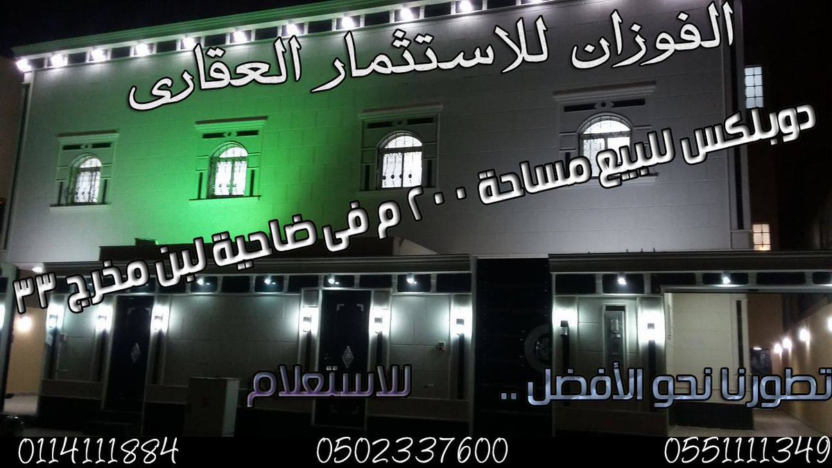 K209Loda's tweet photo. #افتحوا_ستاد_القاهره https://t.co/CuoLteEL5t