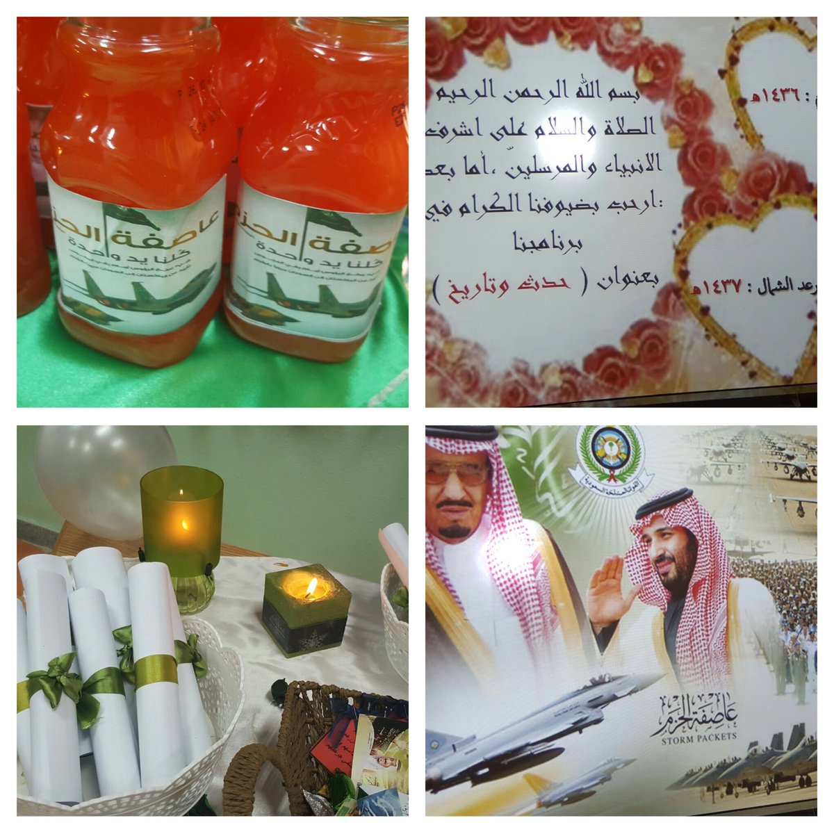 schoolkh's tweet photo. برنامج حدث وتاريخ إشراف المعلمه/ابتسام الهاجري @ealam_t1 https://t.co/Ny0W5RjIjG