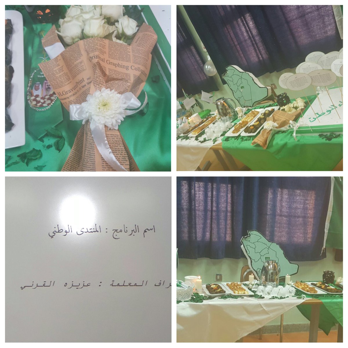 schoolkh's tweet photo. برنامج المنتدى الوطني إشراف المعلمه/عزيزه القرني @ealam_t1 https://t.co/BW3XO9A76L