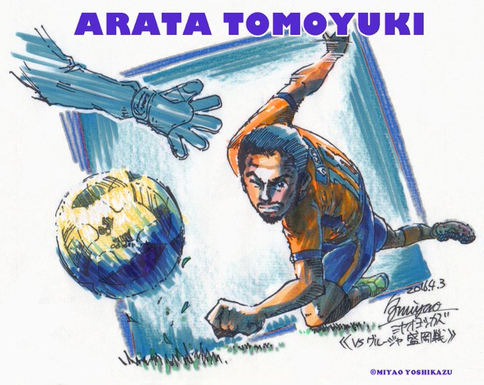 Ac長野パルセイロのtwitterイラスト検索結果