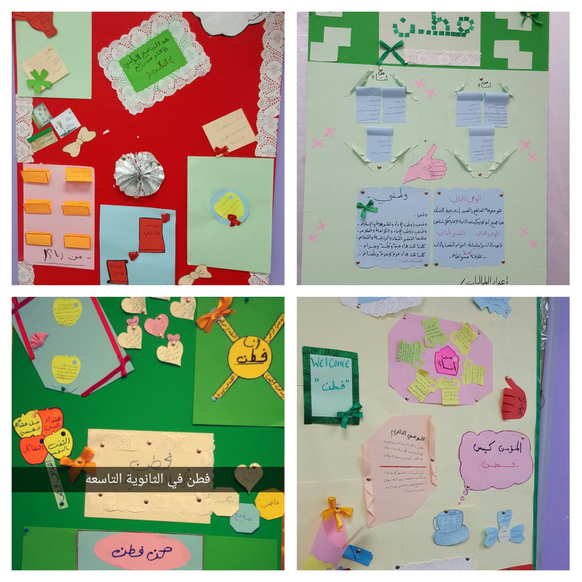 schoolkh's tweet photo. فطن في دورته التاسعه ثاني /أدبي @ealam_t1 https://t.co/41qxlGN0oJ