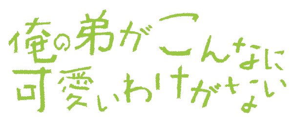yaoi___bot's tweet photo. あっ(察し) https://t.co/EqtSGQkZjX