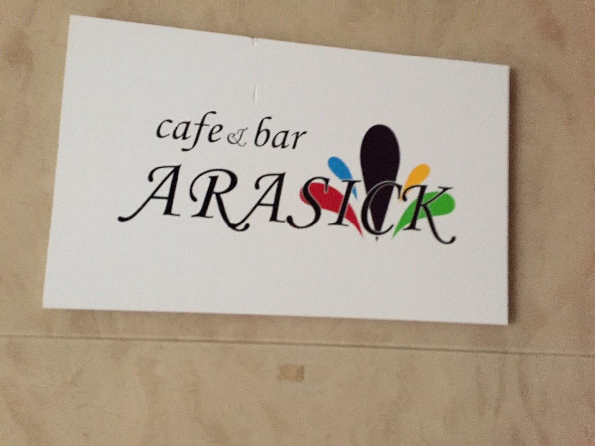 嵐カフェ 嵐カフェ