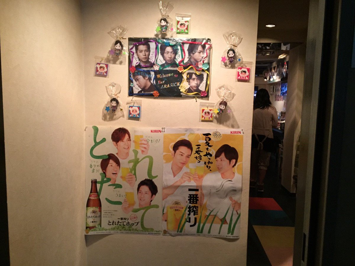 嵐カフェ 嵐カフェ