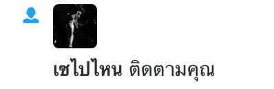KRISLIMIT0627's tweet photo. เซมาในใจเลยครับ https://t.co/nXZP9Edo3C