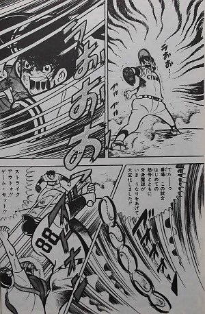 最終回がひどい漫画トラウマ確実作品 1970年代 まとめ 漫画ネタバレ最終回まとめ保管庫