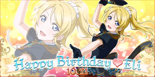 mzeritiz02111's tweet photo. 絶対成立させたい！お願いします！
ライバー魂でお願いします！
#えりち生誕祭
#えりち誕生日1021RT目指します！
#ラブライバーはRT 
#えりち推しRT！
#µ’s好きRT！
本当にお願いします！出来る限り押してください！ https://t.co/W9Gkch5i24