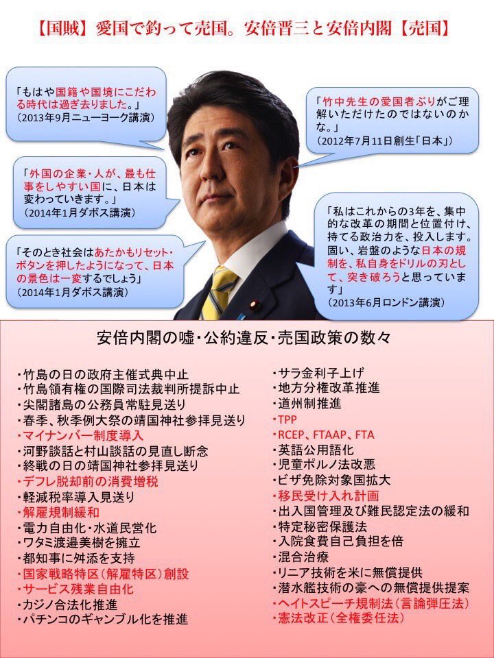 女性白バイ隊員 Op Twitter