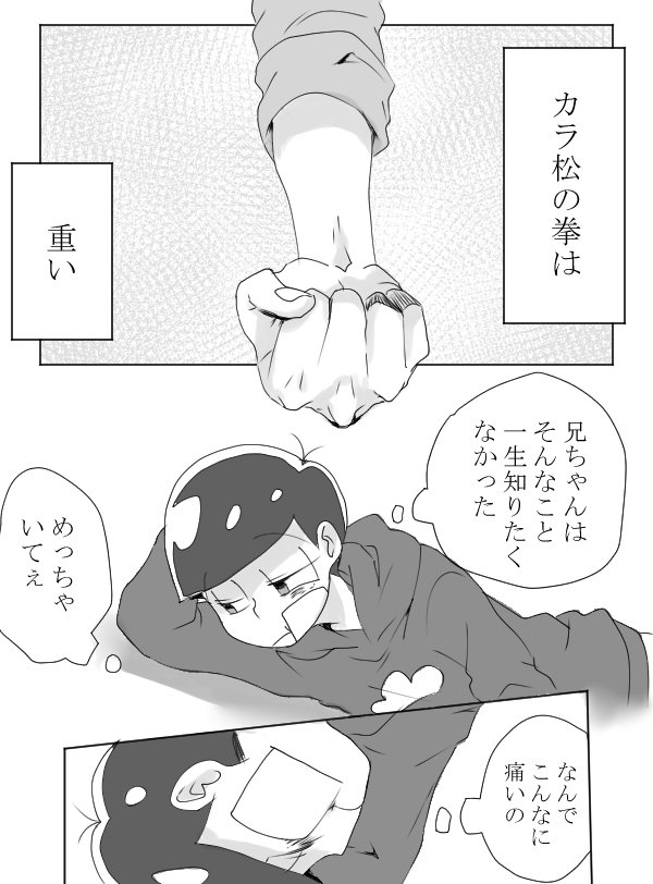24話の頃に遅唐描きたいなと思って落書きしてたけど、我に返るというか賢者タイムの様な心持ちになって放置していたけど、データ整理したから折角なので…。遅唐のつもりだった(が力尽きた) 