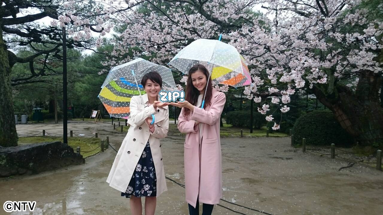 Twitter 上的 Zip 日テレ 桜満開 今日はお天気キャスター 長沢裕ちゃんと あおぞらキャラバンのセレイナ アンちゃんが 京都の平安神宮から生中継 桜が綺麗でした ２人の手書きプロフィールは T Co Jnxvu8dzyn Ziptv T Co Le9q2dfr0k Twitter