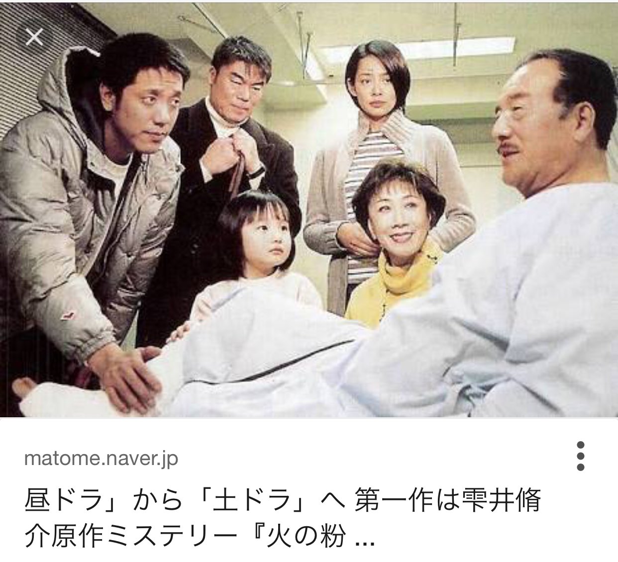 Wasabi 今 録画していた 火の粉 見た 見た事ある こんな話し知ってるなぁ 村田雄浩が出てたやつ ってググると同じ作品だった 流石なんちゃってサスペンスドラマフリークな私 笑 火の粉 ユースケサンタマリア 村田雄浩 T Co Wasabi 今 録画していた 火の粉 見た 見た事ある こんな話し知ってるなぁ 村田雄浩が出てたやつ ってググると同じ作品だった 流石なんちゃってサスペンスドラマフリークな私 笑 火の粉 ユースケサンタマリア 村田雄浩 T Co