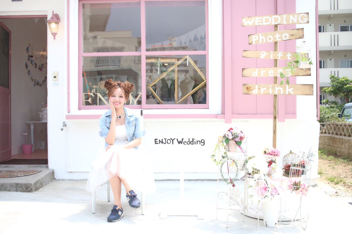 Enjoywedding
