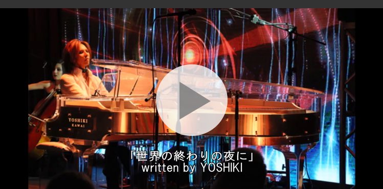 世界の終わりの夜に Twitter Search Twitter